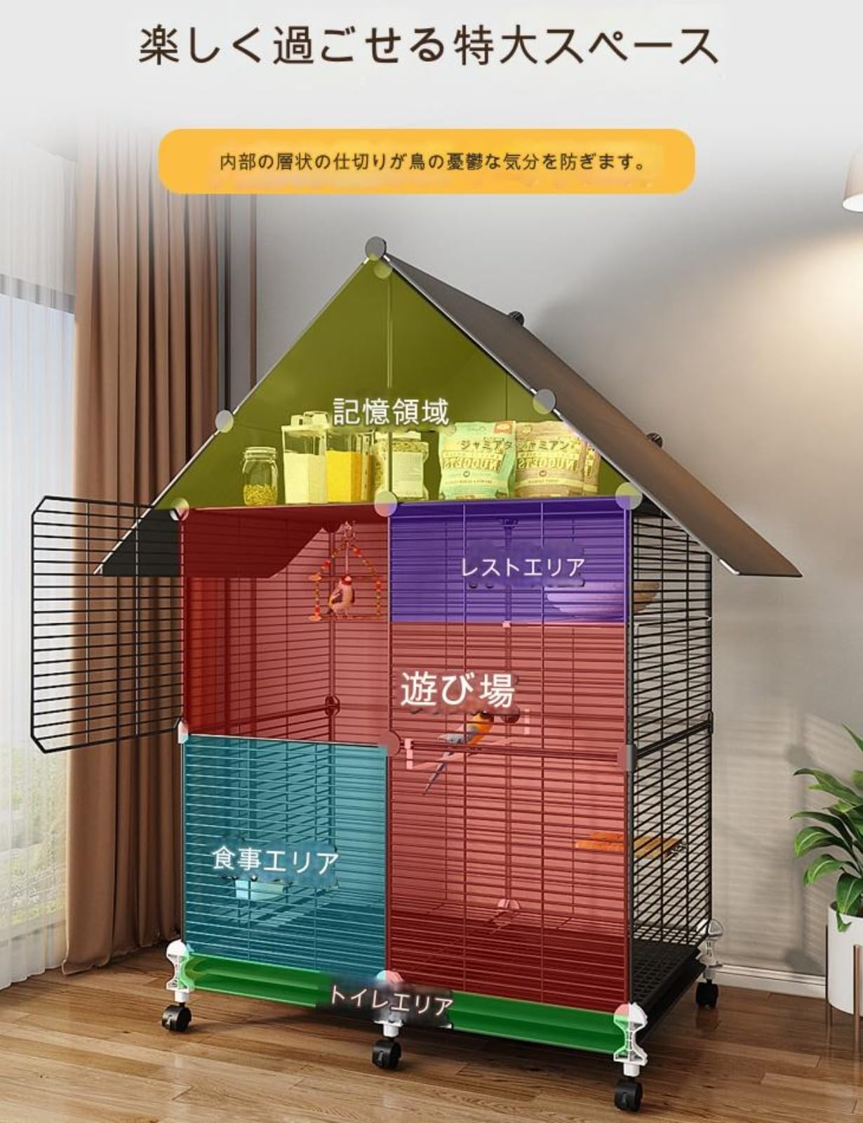 Amazon | 鳥ケージ 複数飼い 豪華ケージ つぼ巣 止まり木 食器 水器を